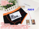 【CK】<Calvin Klein>365系列全棉橙边男士平角内裤（专柜精装）