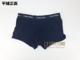 【CK】<Calvin Klein>365系列全棉黑边男士平角内裤（专柜精装）
