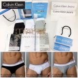 【CK】<Calvin Klein>tech cool蓝线奢华版男士全棉三角内裤(专柜精装)