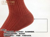 正品【江南印象】女式竹纤维蕾丝花边双针工艺短袜